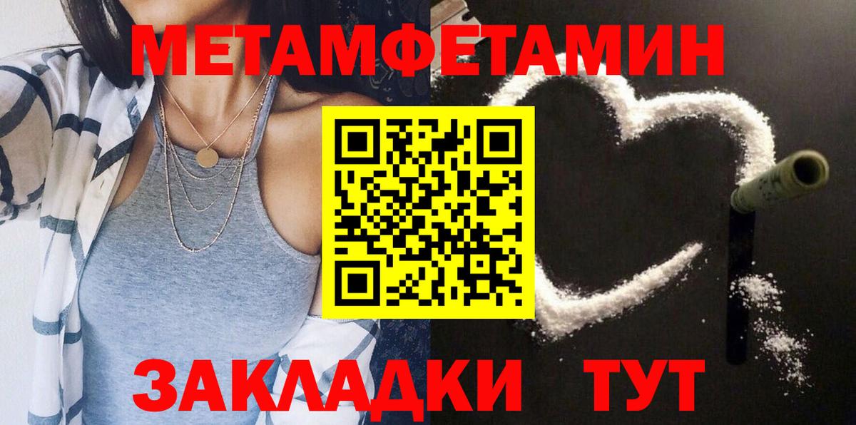 Электросталь  мориарти наркотические препараты  Амфетамин  Вход с VPN  Амфетамин 97% 