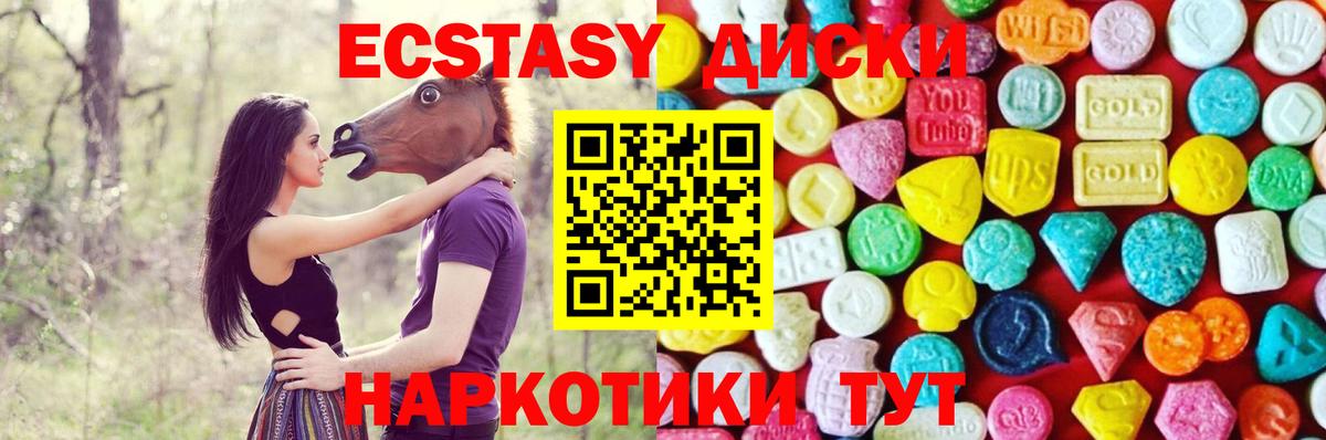 ГАШ Электросталь