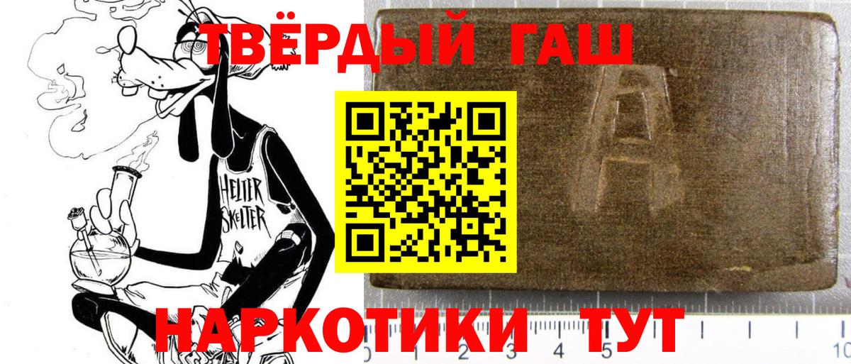 купить наркоту  Вход с VPN  Электросталь  ГАШИШ индика сатива  ГАШИШ Cannabis 