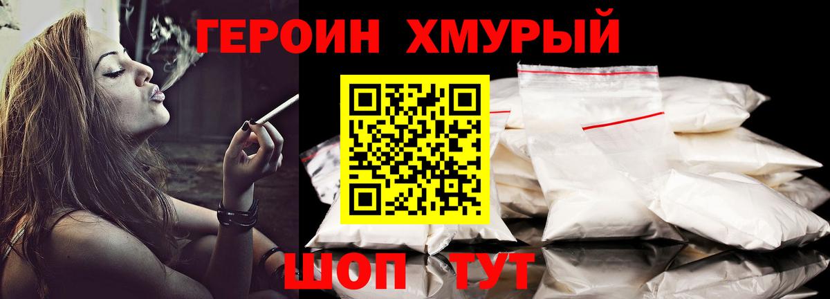 Магазин наркотиков  Конопля  Гашиш  Меф   Экстази  Кодеин  Электросталь  Вейп ТГК  ГАШ  Вход с VPN 