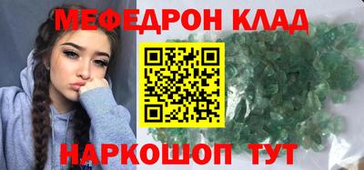 MDMA Ивантеевка