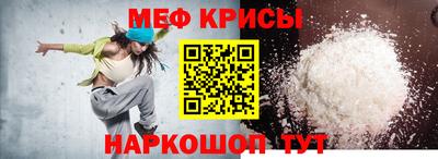 MDMA Ивантеевка