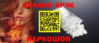 СК Иваново