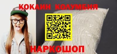 СК Иваново