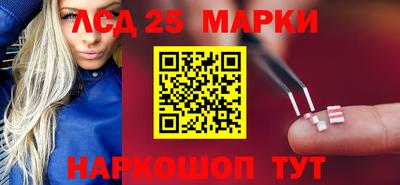 СК Иваново
