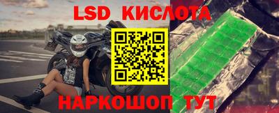 MDMA Ивантеевка