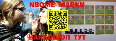 MDMA Ивантеевка