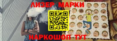 MDMA Ивантеевка