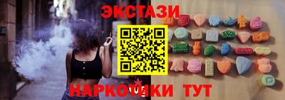 MDMA Ивантеевка