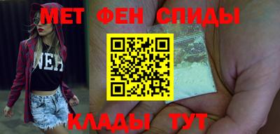 MDMA Ивантеевка