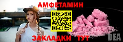 MDMA Ивантеевка