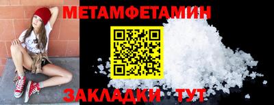 МДПВ Ижевск