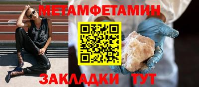 СК Иваново