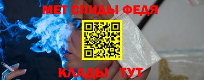 СК Иваново