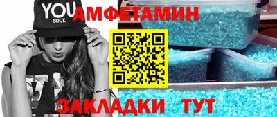 MDMA Ивантеевка