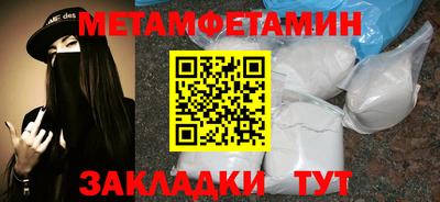 СК Иваново