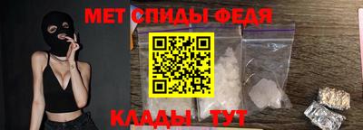 MDMA Ивантеевка