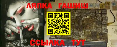 MDMA Ивантеевка