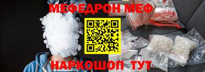 СК Иваново