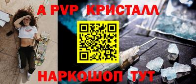 MDMA Ивантеевка