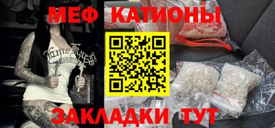 MDMA Ивантеевка