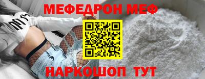 СК Иваново