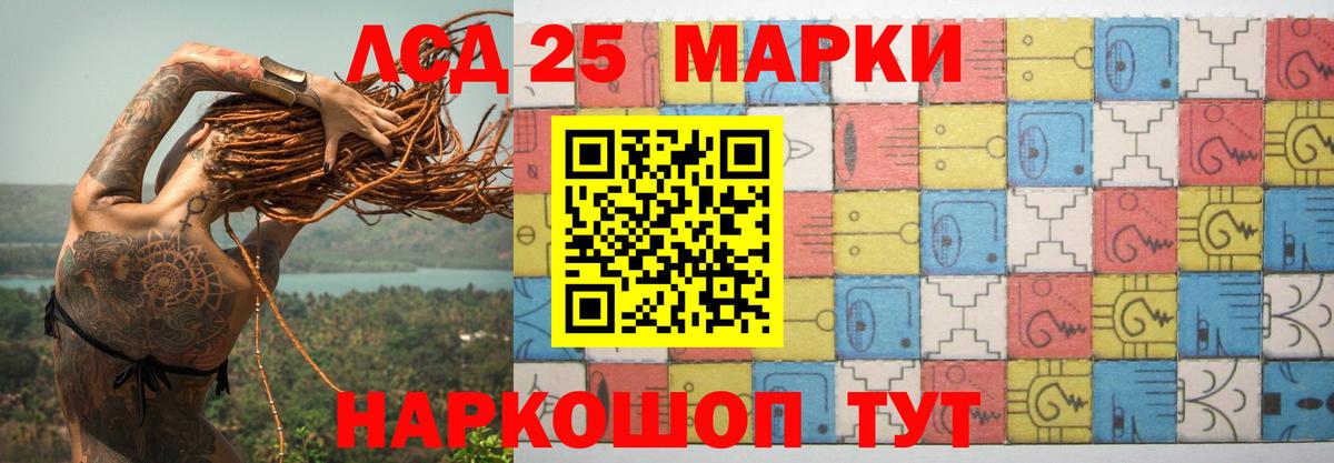 Электросталь      Вход с VPN  LSD-25 экстази ecstasy 