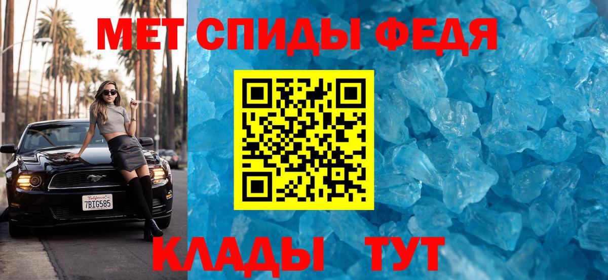 Первитин  Вход с VPN  Электросталь  Первитин пудра 