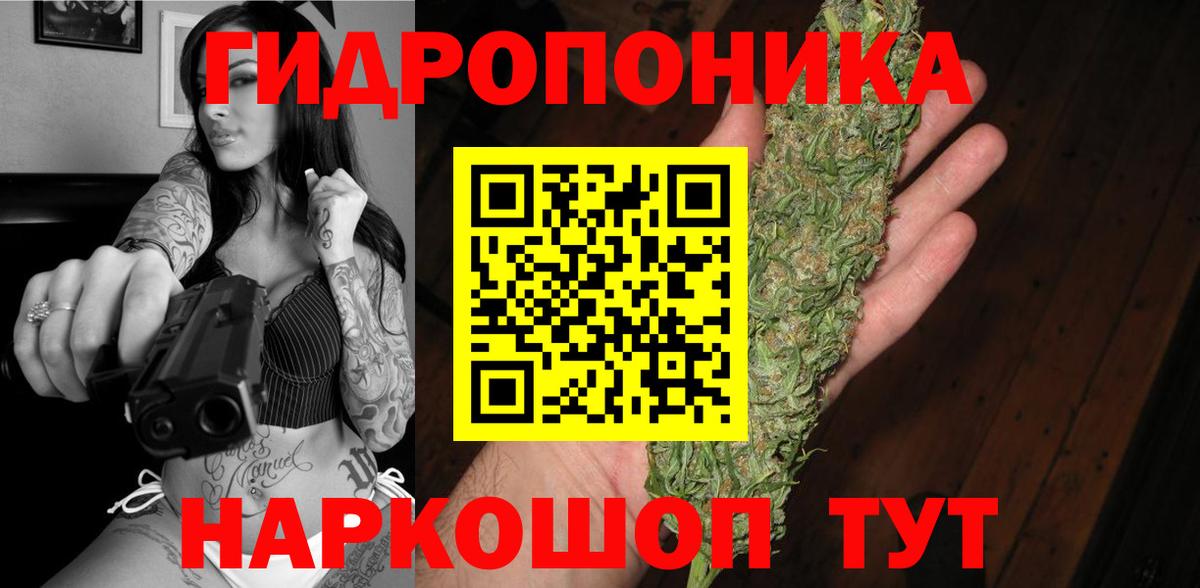 Бошки Шишки AK-47 Электросталь